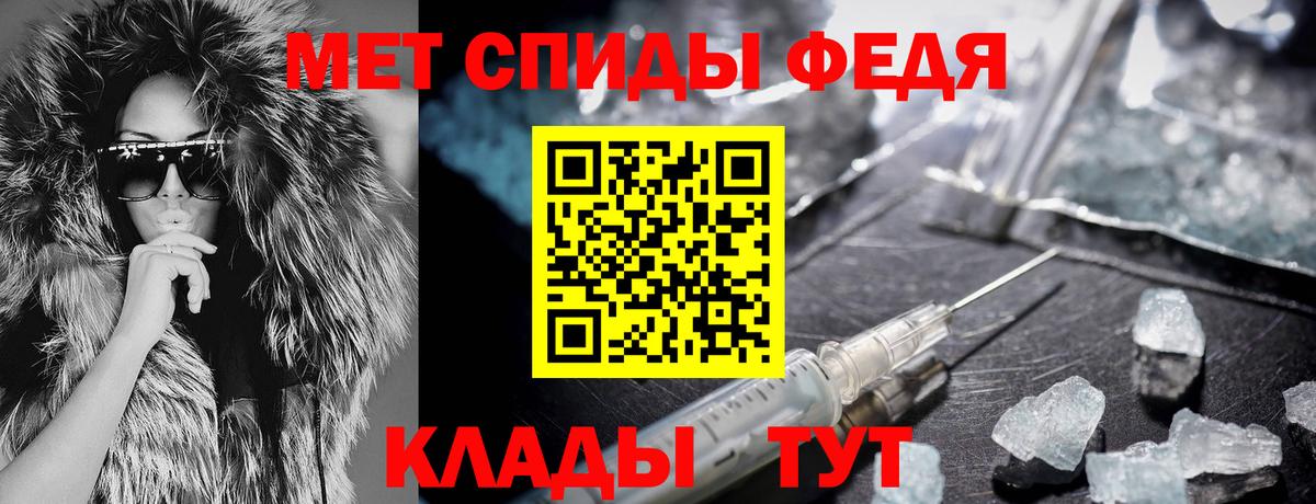 Амфетамин 97% Россия