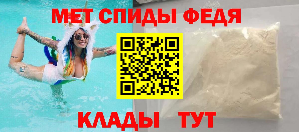 Россия  Амфетамин VHQ  Вход с VPN 