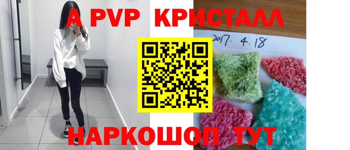 Alfa_PVP СК КРИС  Вход с VPN  Alpha PVP  сколько стоит  Россия  Alpha-PVP СК 