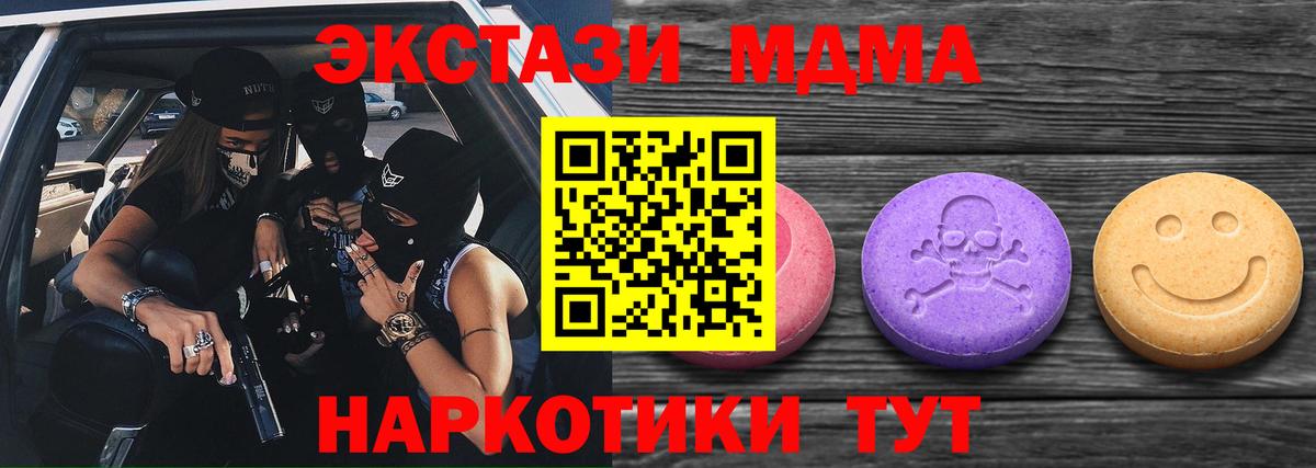 Экстази ешки Россия