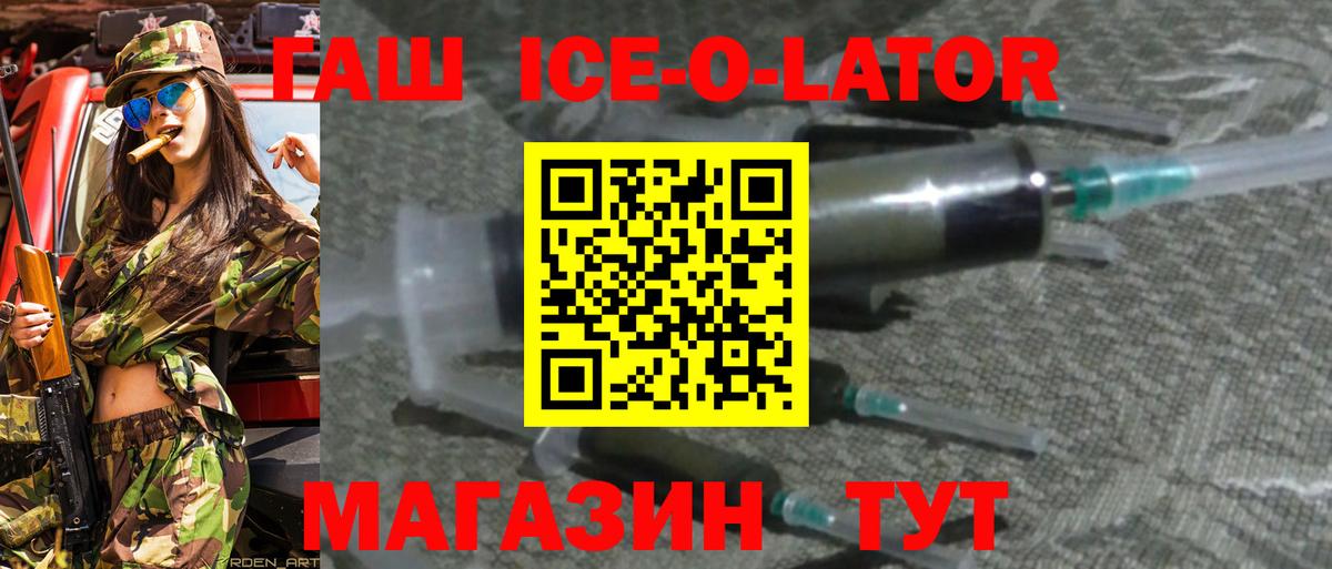MDMA  Каннабис  Меф МЯУ МЯУ   Гашиш  Вход с VPN  Гашиш  Экстази  Россия  Кокаин  А ПВП СК кристаллы 