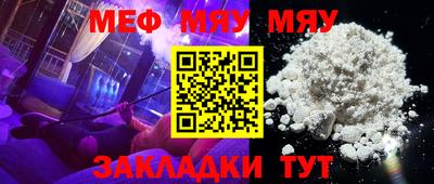 МДПВ Абинск