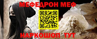 МДПВ Абинск