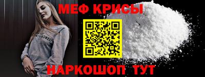 кокаин премиум Абакан