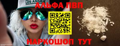 кокаин премиум Азнакаево