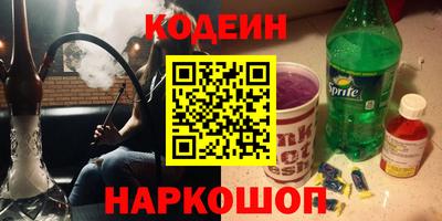 кокаин премиум Абакан