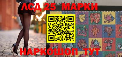 кокаин премиум Абакан