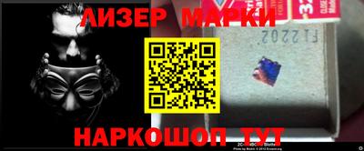 кокаин премиум Абакан