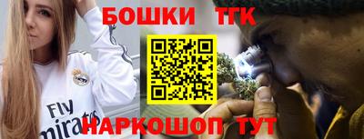кокаин премиум Абакан