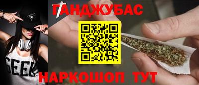 кокаин премиум Абакан