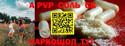 МДПВ Абинск