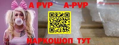 кокаин премиум Абакан