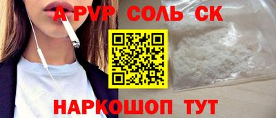 кокаин премиум Абакан