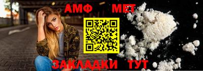 кокаин премиум Абакан