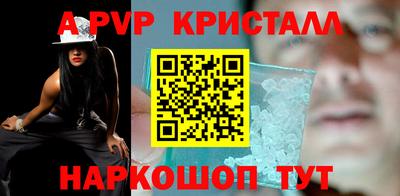 кокаин премиум Абакан
