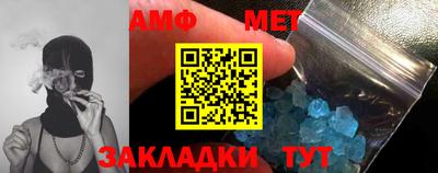 кокаин премиум Абакан