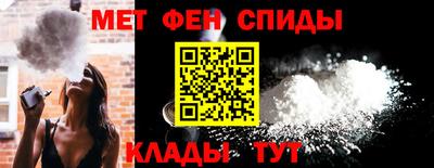 кокаин премиум Абакан