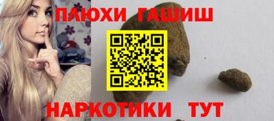 кокаин премиум Абакан