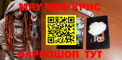 кокаин премиум Азнакаево