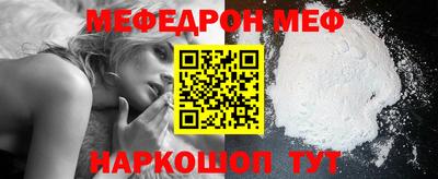МДПВ Абинск
