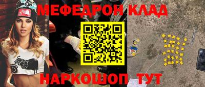 кокаин премиум Азнакаево