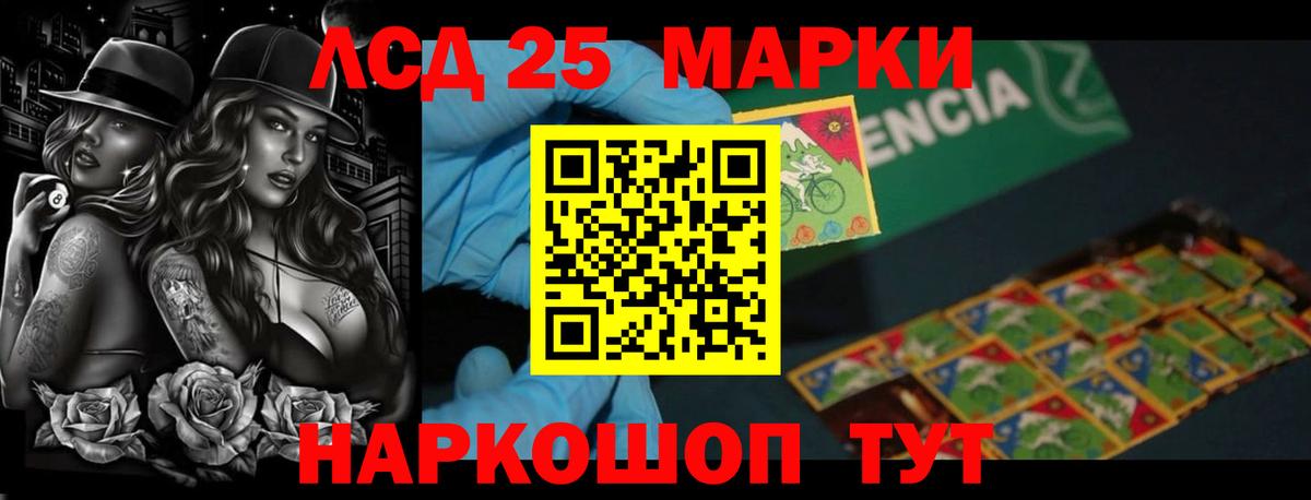 ссылка на мегу зеркало  LSD-25 экстази кислота  Вход с VPN  ЛСД экстази ecstasy  Россия 