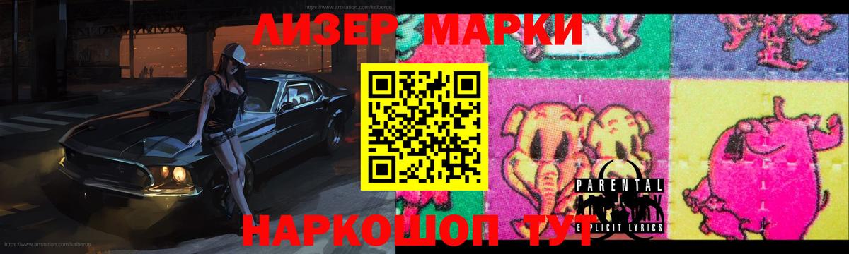 LSD-25 экстази ecstasy Россия