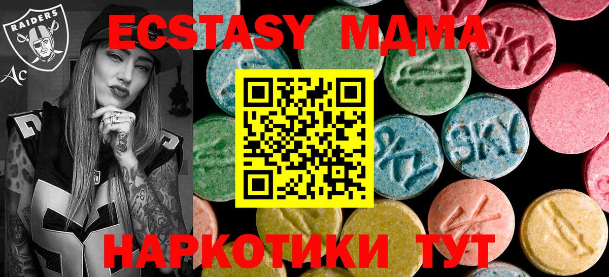 Мефедрон Россия