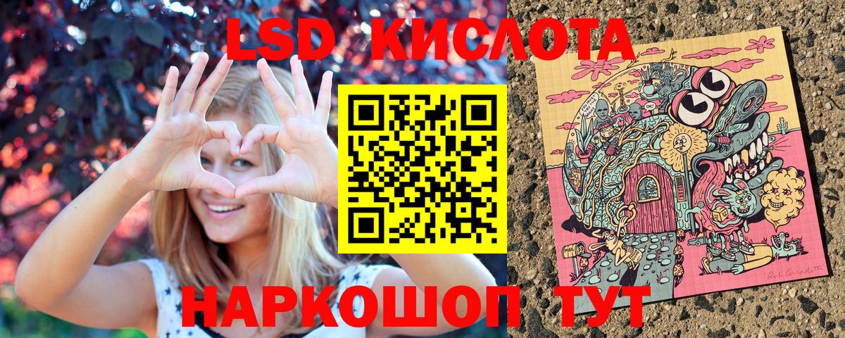 Россия  Марки 25I-NBOMe 1500мкг  Вход с VPN  Марки 25I-NBOMe 1500мкг 