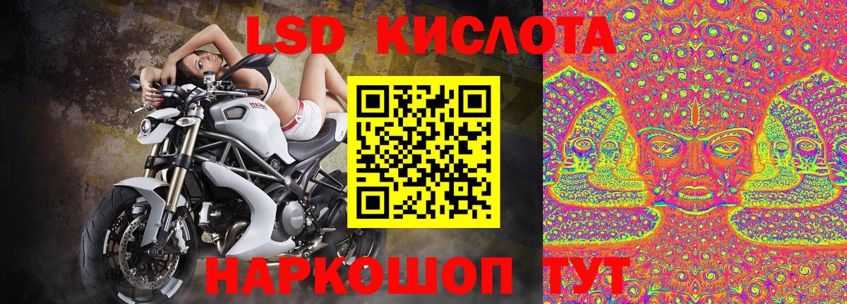 Наркотические марки 1,8мг Россия