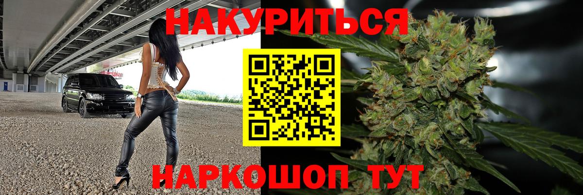 Россия  Конопля THC 21%  Каннабис план  Каннабис MAZAR  Вход с VPN 